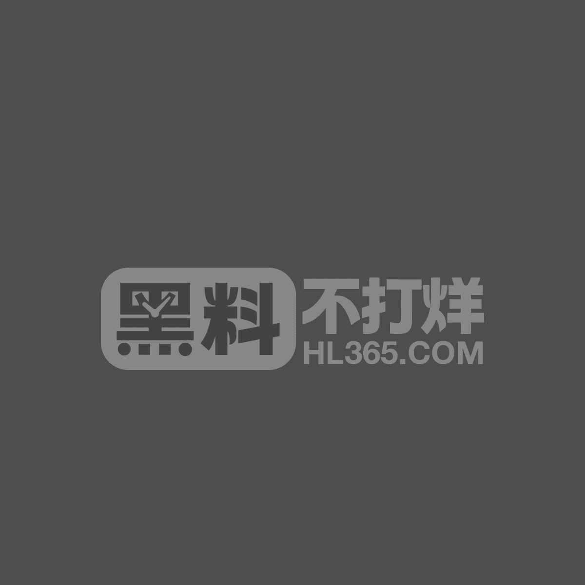 夏美黑历史全面爆发1